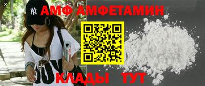 соль ск Будённовск