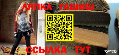 соль ск Будённовск