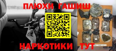 соль ск Будённовск