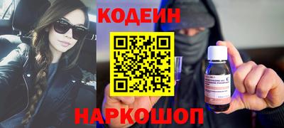 соль ск Будённовск