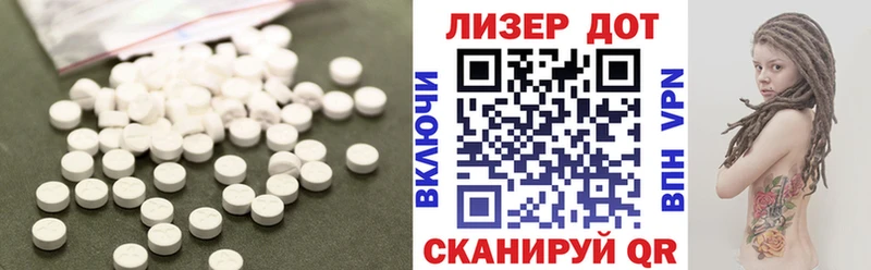 где продают наркотики  Кизилюрт  ЛСД экстази ecstasy 