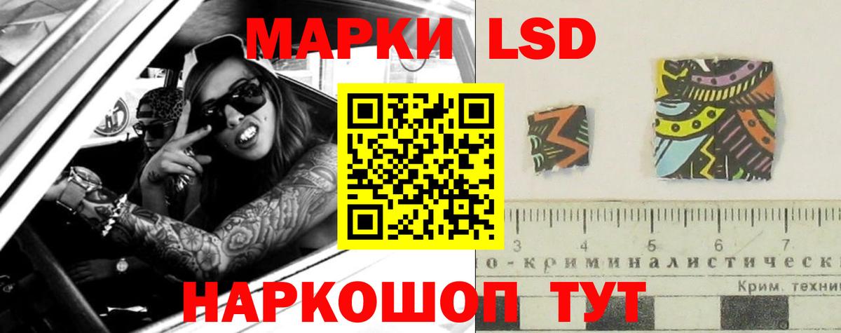 ЛСД экстази кислота  Лсд 25 экстази ecstasy  Кизилюрт  LSD-25 экстази  Вход с VPN 