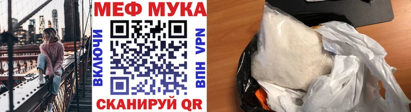 как найти Кизилюрт МЯУ-МЯУ кристаллы
