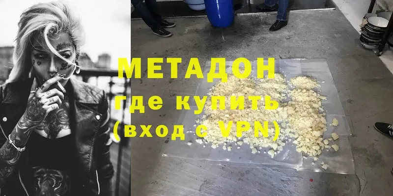 магазин    ссылка на мегу рабочий сайт  МЕТАДОН methadone  Кизилюрт 