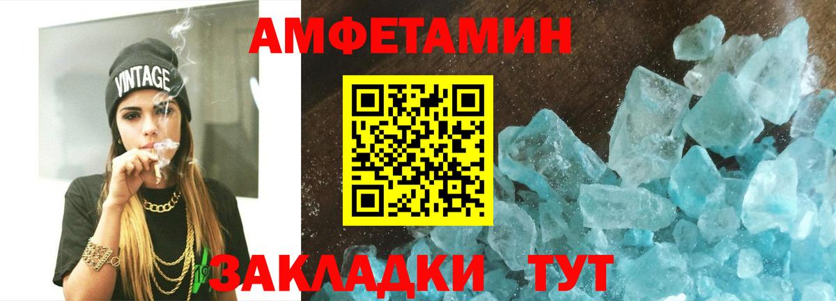 Кизилюрт  МЕТАМФЕТАМИН витя  Вход с VPN 