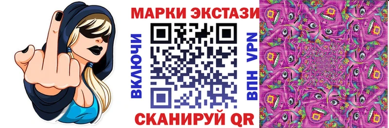 гидра ссылка  сколько стоит  Кизилюрт  Марки N-bome 1,8мг 