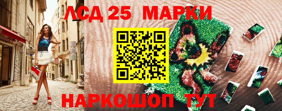 Наркотические марки 1,5мг  Наркотические марки 1,5мг  Вход с VPN  Кизилюрт 