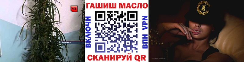 наркотики  ОМГ ОМГ маркетплейс  ТГК Wax  Кизилюрт 