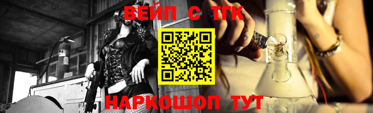 Дистиллят ТГК жижа  где найти   Кизилюрт  Вход с VPN 