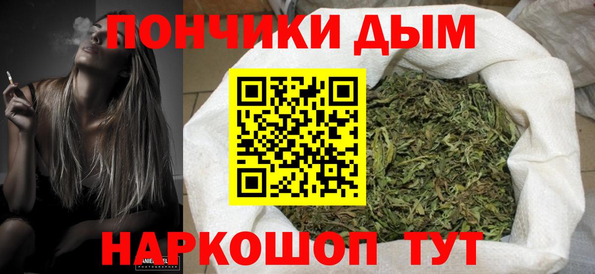 МАРИХУАНА планчик  Вход с VPN  Конопля White Widow  Бошки марихуана THC 21%  Бошки марихуана Ganja  Кизилюрт 